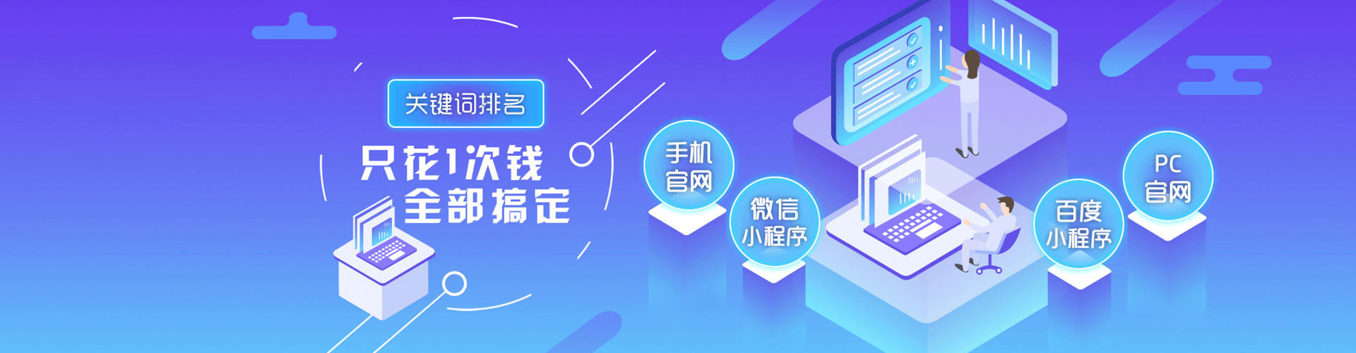 广信sem推广